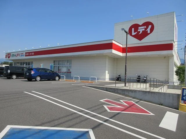 くすりのレデイ志津川店様まで66m