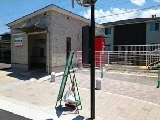 愛大医学部南口駅様まで450m