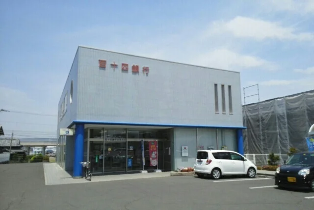 百十四銀行水田支店さんまで1130m