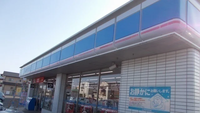 ローソン十川店さんまで950m