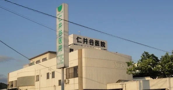 仁井谷医院まで3100m