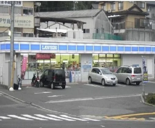 ローソンまで240m
