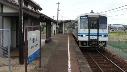 ＪＲ敬川駅まで970m