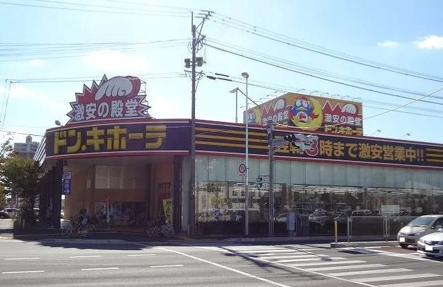 ドン　キホーテ佐賀店まで1200m