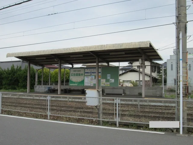 遠賀野駅まで400m