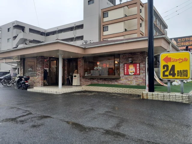 ジョイフル前原店まで300m