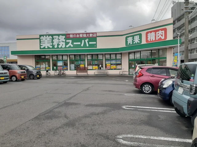 業務スーパー伊都店まで550m