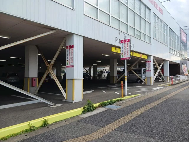 ドラッグストアコスモス 周船寺まで1200m