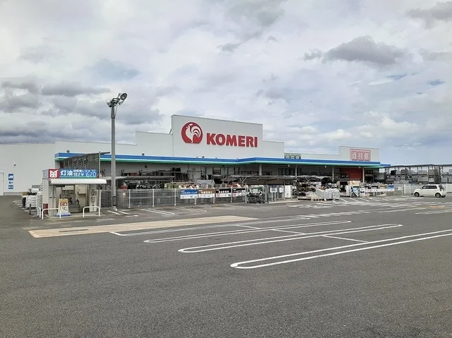 コメリハード＆グリーンまで750m