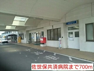 佐世保共済病院まで700m