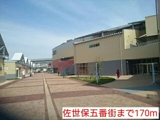 佐世保五番街まで170m
