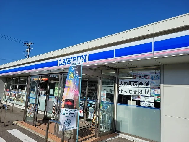ローソン佐土原下田島店まで300m