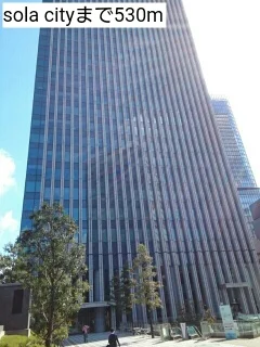 sola cityまで530m