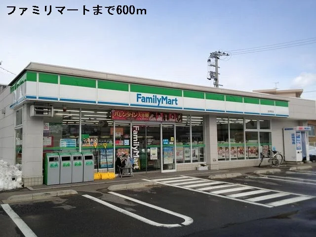 ファミリーマートまで600m