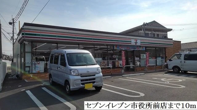 セブンイレブンまで10m