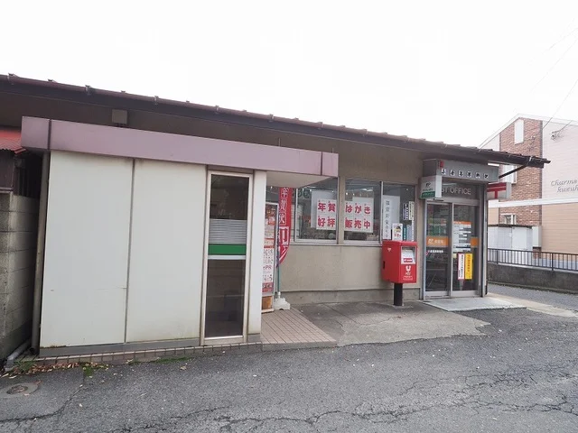 小倉葛原郵便局まで550m