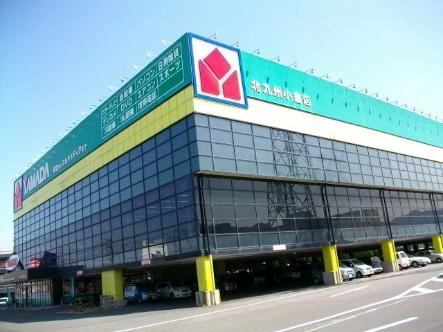 ヤマダ電機まで900m