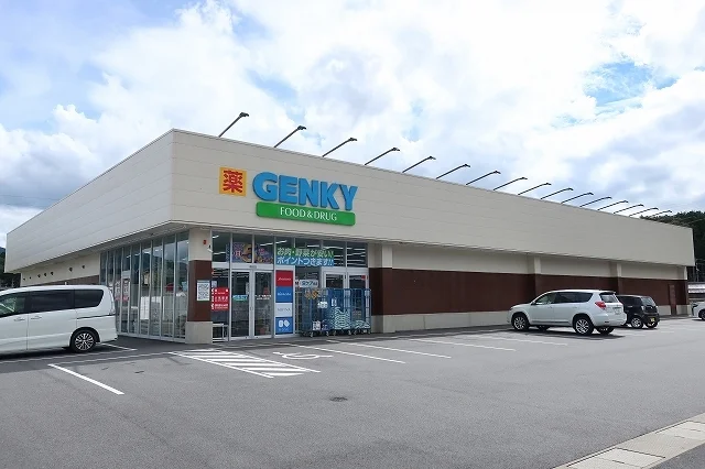 GENKYまで1100m