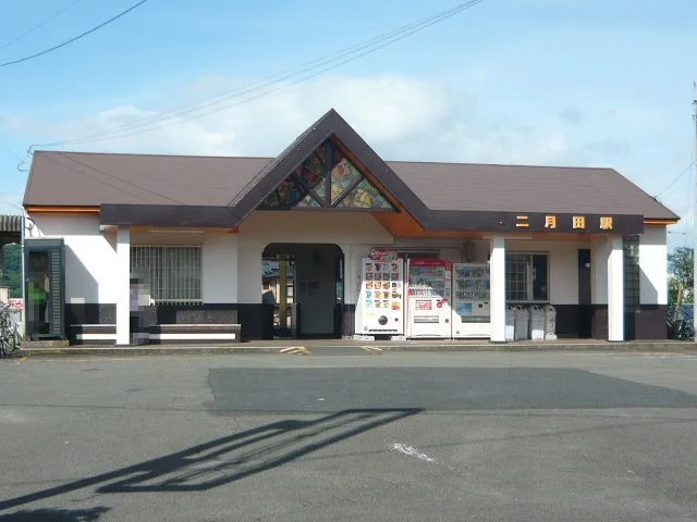 二月田駅まで250m