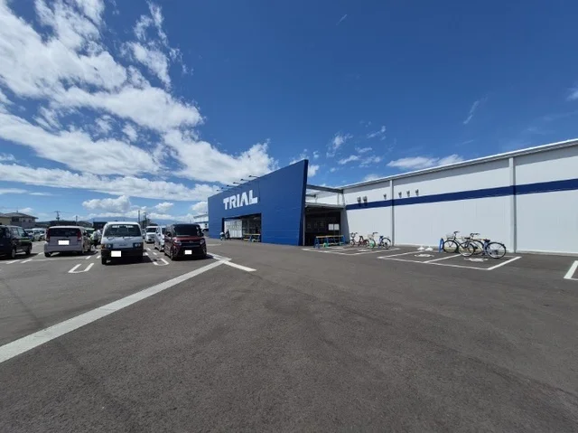 トライアル亘理店まで1500m