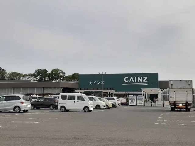 カインズ原町店まで1900m