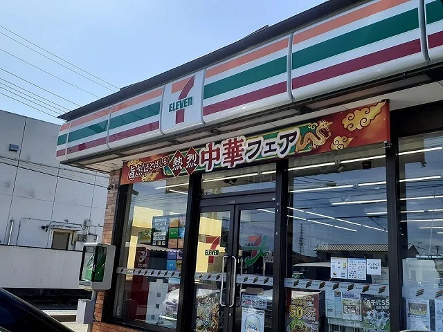セブンイレブン三和諸川宮久保店まで400m