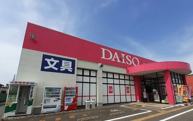 ダイソー新崎店まで850m
