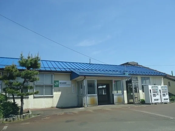 東柏崎駅まで550m