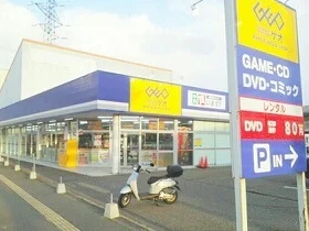 ゲオ柏崎店まで850m