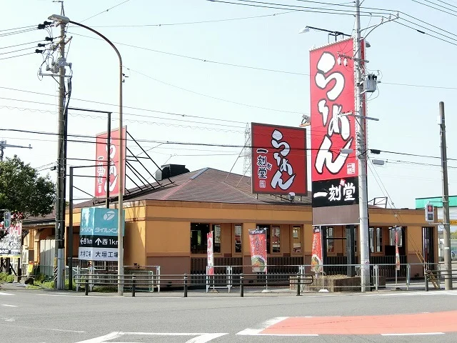 一刻魁堂 大垣南店まで600m