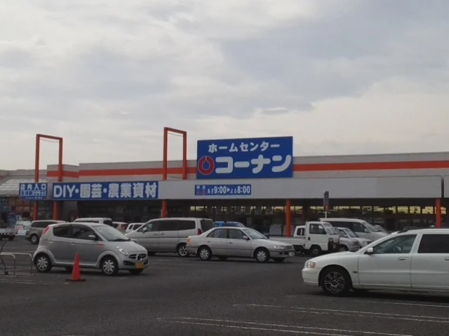コーナン多度津店まで2200m