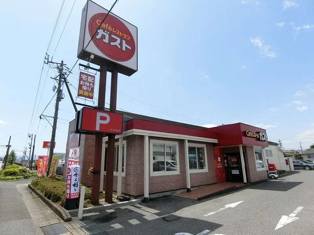 ガスト 大垣南店まで650m