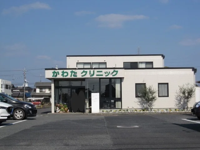かわたクリニックまで450m