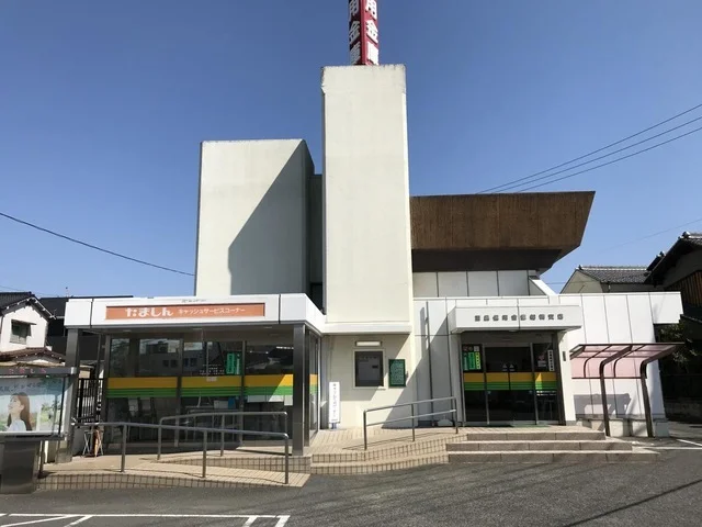玉島信用金庫　船穂支店まで550m