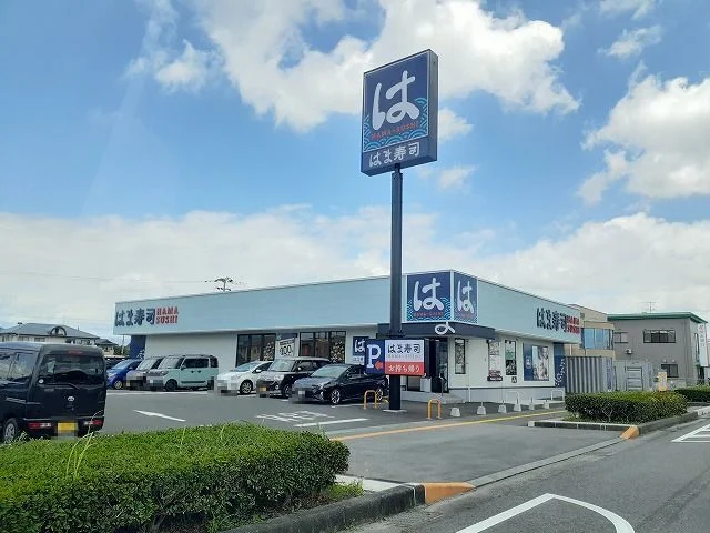 はま寿司　薄場店まで1600m