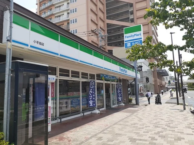 ファミリーマート 小手指店まで91m