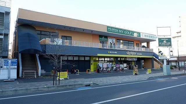 マツモトキヨシ所沢小手指店まで220m