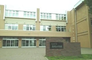 南線小学校まで760m
