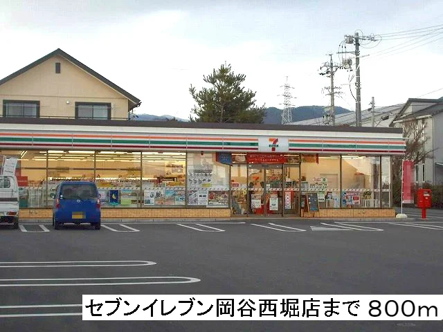 セブンイレブン  岡谷西堀店まで800m