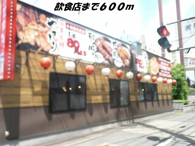 美濃路まで600m
