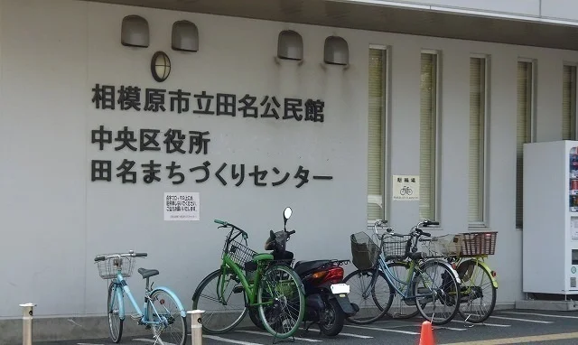 公民館まで700m