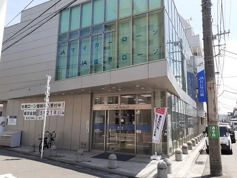 JAセレソ川崎まで450m