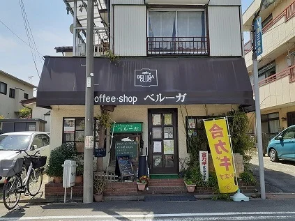 喫茶店まで7m