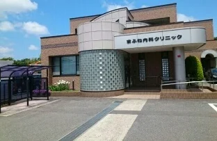 まふね内科クリニックまで930m