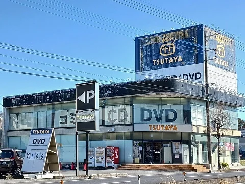ＴＳＵＴＡＹＡまで1300m