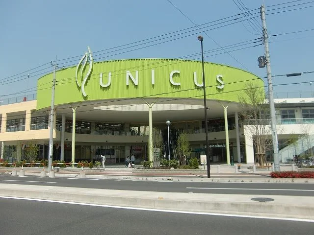 ＵＮＩＣＵＳまで550m