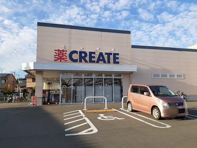 クリエイトまで506m