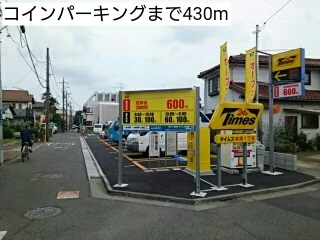 コインパーキングまで430m