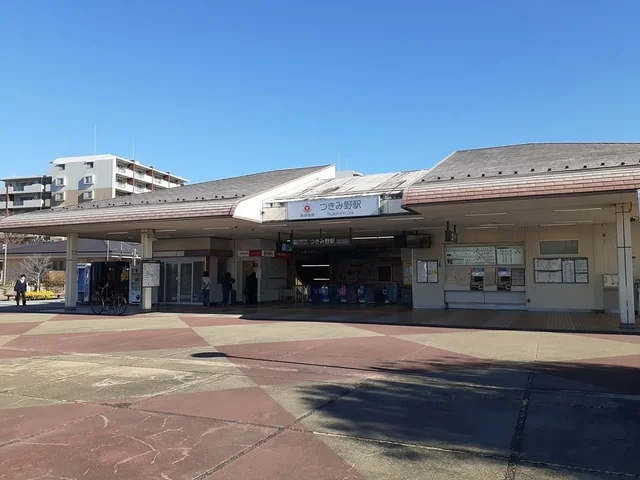 つきみ野駅まで1143m