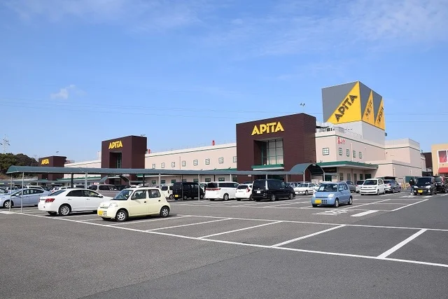 アピタ東海荒尾店まで1100m